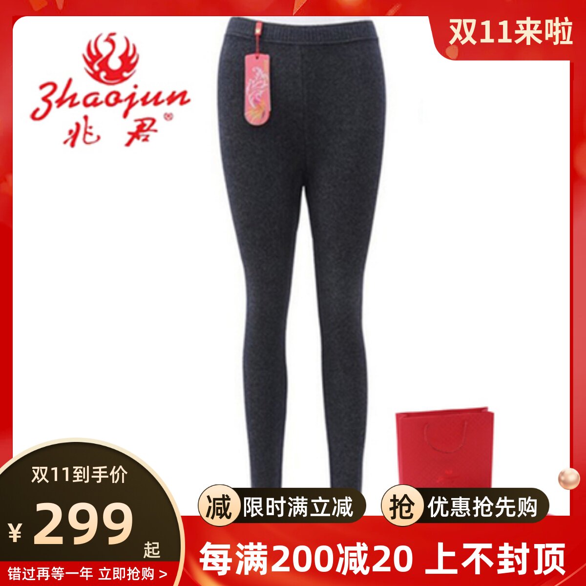 Autumn Winter New Lady Four Flat Thickened Mountain Cashmere Pants Close-wearing Warm Pants Punch Underpants one trillion Jun Special Cabinet Positive-Taobao