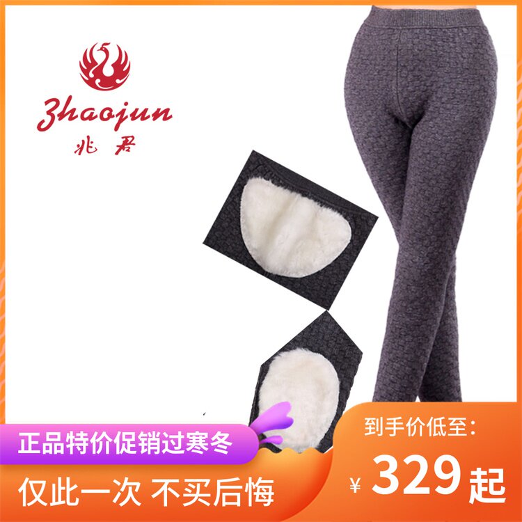 Ms. Zhaojun thickened patch cashmere pants middle-aged and elderly warm pants cashmere pants wool pants counter cotton pants