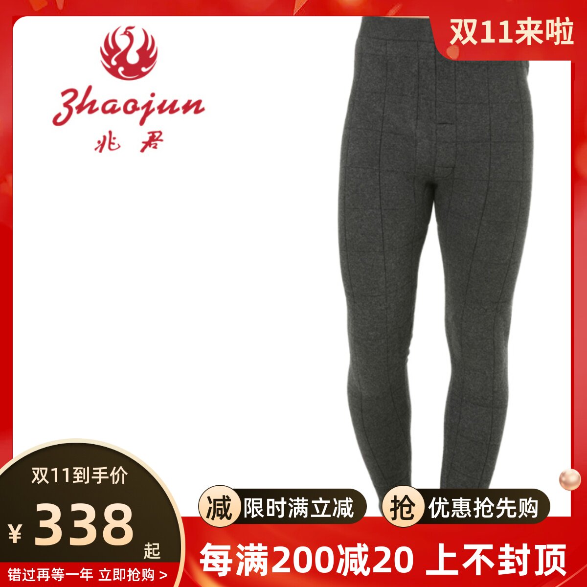 one trillion Jungmen Thickened Plaid Warm Pants Men Cashmere Pants Care Waist Kneecap Wool Pants Special Chest Cotton Pants Hair Pants-Taobao