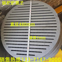 Boiler grate round bottom biomass pellet grate cast iron grate cast iron grate pig iron furnace bridge complete plugs
