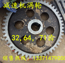 Boiler furnace plate parts gear grate slag remover sprocket 6-18 gear sprocket slag removal machine Turbine Gear