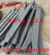  Single furnace strip pig iron cast iron boiler grate coal-fired round furnace grate furnace strip boiler accessories factory direct sales