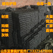 Boiler accessories factory pin grate sheet matte attached passive grate sheet Masteel cast steel wear-resistant attachment passive sheet