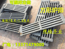 Direct selling boiler accessories grate grate bar pig iron cast iron single bar furnace grate furnace Bridge furnace cut bottom furnace teeth