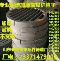 Coal-fired boiler square furnace grate bar biomass furnace Bridge grate round furnace bottom furnace tooth boiler accessories cast iron