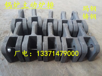 Yatai Boiler Factory specializes in the production of boiler accessories boiler active plate grate plate grate direct sales