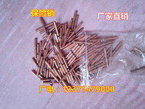  Direct sales GL-5P boiler grate reducer insurance pin WT reducer anti-overload safety pin insurance pin