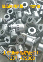  Boiler accessories hood heat-resistant and wear-resistant hood Industrial electric furnace stainless steel hood Gray iron heat-resistant cast steel