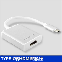 Type-C to VGA to HDMI converter Apple MacBook Lenovo Xiaomi laptop connected projector