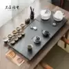Wu Jinshi tea tray set Automatic tea table Tea table Kettle one-piece electromagnetic tea stove set of household tea tray