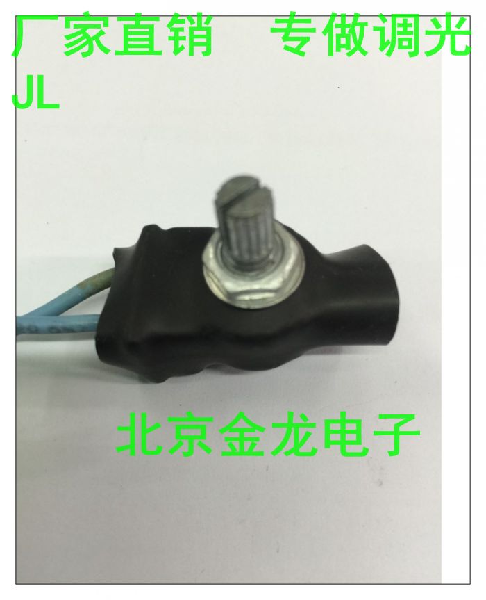 Dimmer switch insulation light switch (upgraded version) speed regulating temperature control switch dimmer 500W220V