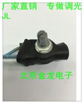 Dimmer switch dimmer switch heat preservation light switch (upgraded version speed regulation thermostat switch dimmer 500