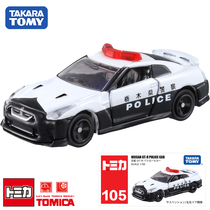 Japan TOMY multi-American card alloy car model Men toy 105 Nissan Nissan GTR police car 102724