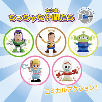 TOMY multi-card clockwork Toy Story 4Woody fork Buzz Lightyear space alien model ornaments