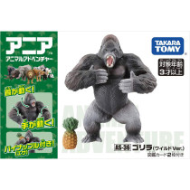 TOMY Domicaanlia Wildlife Model Simulation Childrens Cognitive Boy Toy Gorilla 499626