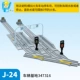 Флуоресцентная зеленая база транспортных средств J-24