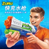 ZURU Водный пистолет, вместительная и большая игрушка для игр в воде, популярно в интернете