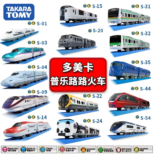 Takara tomy, японский электрический поезд с рельсами, человеческая голова, манекен головы для мальчиков