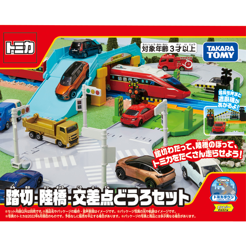Tomy Tomica Town Series Alloy Car Track Scene Set Toy Gift for Boys and Girls (Accessories Universal)