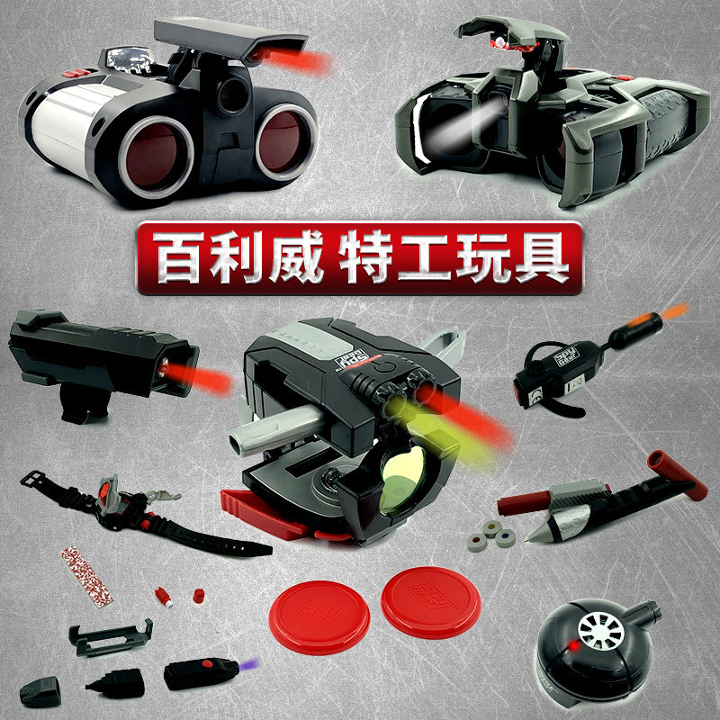 Willy Agent Series Telescope Watch Hand Electric Micro X-4 Agents Tool 70236 Boy Toys-Taobao