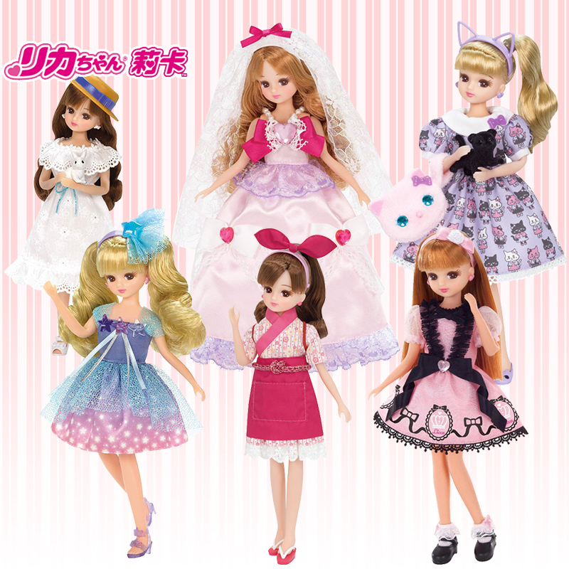 Japan TOMY MULTIMEKA GIRL DOLLS Home Change Toy Licca Emulation Lika Liza to officiate-Taobao