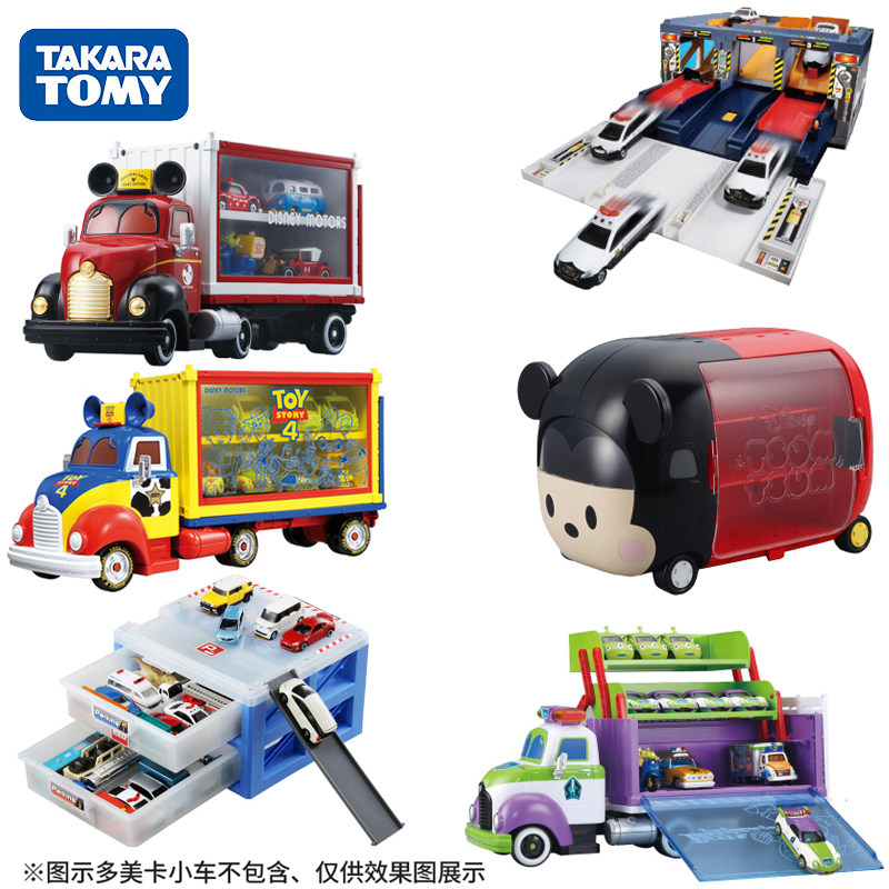 Genuine TOMY MULTIMEKA Precisely Express Train Alloy Track Small Train Containing Suitcases Finishing Boxes