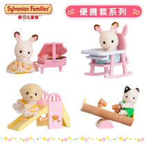 Sylvanian Families Toys Forest Chocolate Rabbit and Piano Portable Set Girl House Doll Doll Doll