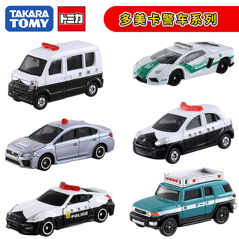 TOMY do-beauty card toy police car boy small car model Mazda Honda Mitsubishi Alloy Toy Little Police Car