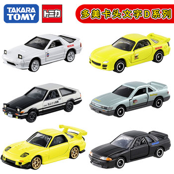 Tomy duomei card header text d alloy car model