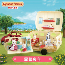 Japans Senbeer family forest outing series camping car set kitchen girl simulation house toy RV