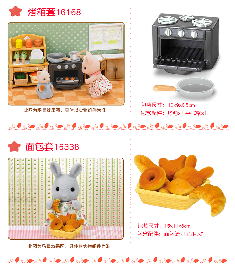 EPOCH Nhật Bản Senbeier gia đình Phụ kiện nội thất đặt bé gái ba lớp giường chơi đồ chơi mô phỏng nhà đồ chơi cho bé 1 tuổi