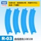 R-03 Curve Line Lack