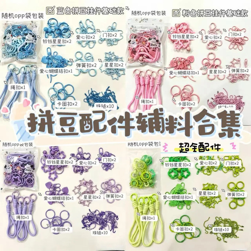 Tie-Dye Keychain Accessories Connecting Rings DIY Key Rings Colorful Circles Open Rings Boxed Punch Tool Tie-Dye Keychain Accessories Connecting Rings DIY Key Rings Colorful Circles Open Rings Boxed Punch Tool