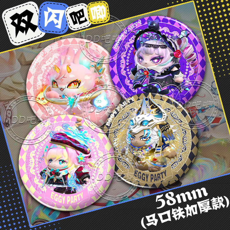 ダブルフラッシュバッジ ルリ フルイ シャーク リバ バジ ソフトファントム ヤオシン ライトニング アクン シルバー オニオン バレー