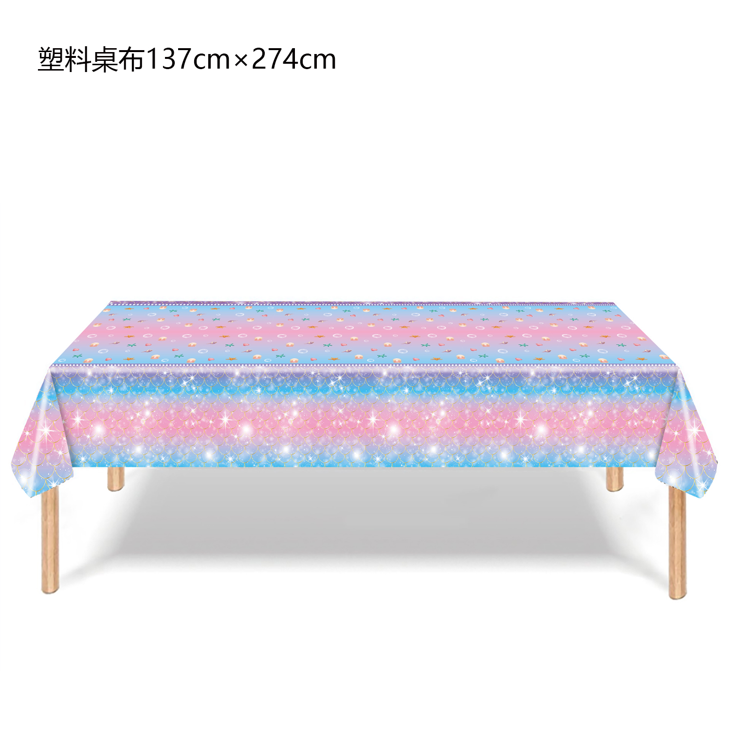 一次性桌布卡通动物蝴蝶美人鱼粉色鱼鳞生日派对野餐装饰防水台布详情4