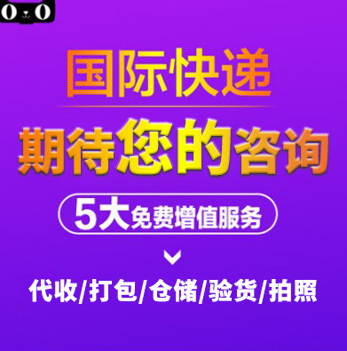 International express delivery to USA France UK, Netherlands Australia Belgium, Belgium, Sweden, Sweden