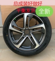 Suitable for 17-inch BAIC EU5 R500 wheels 18 BAIC EU500 new energy aluminum alloy wheels eu5