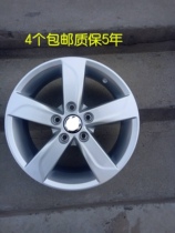 Suitable for 14-inch Volkswagen New Jetta New Santana Bora Pineapple Aluminum Alloy Wheel