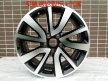 Suitable for 17 inch original style Dongfeng scenery 580 aluminum alloy wheel steel ring 580 wheel wheel aluminum alloy wheel