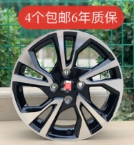 Suitable for Honda Corey Fit wheel 15 inch 15 new front fan original car aluminum alloy wheel rim