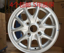 Suitable for 14 inch BAIC Prestige M20M30 BAIC Magic Speed H2E aluminum alloy wheel rim car