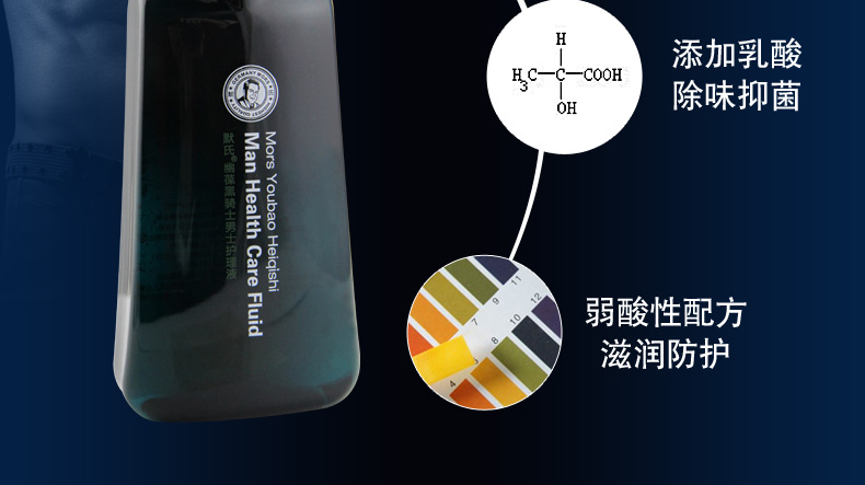 霏 蜜 -Những người đàn ông riêng của các bộ phận chăm sóc lotion của nam giới lotion phần tư nhân viêm balan viêm da lotion non-y ... dầu xả tóc nam