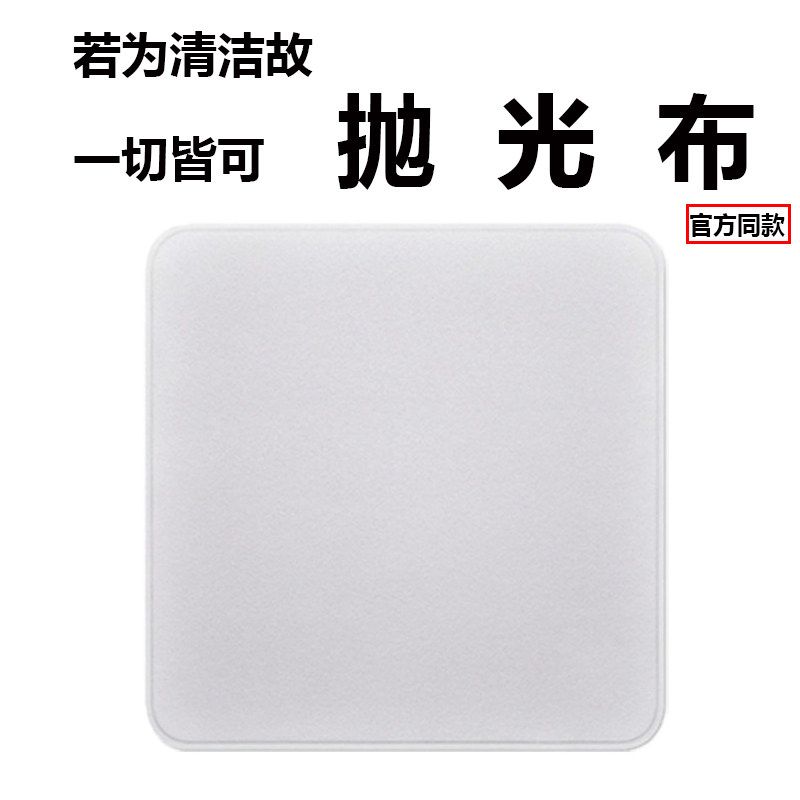 macbook Clean polished cloth No electrostatic mobile phone Watch Flat Panel Clean Matching Thickened Fine Fleece Screen Cling Film