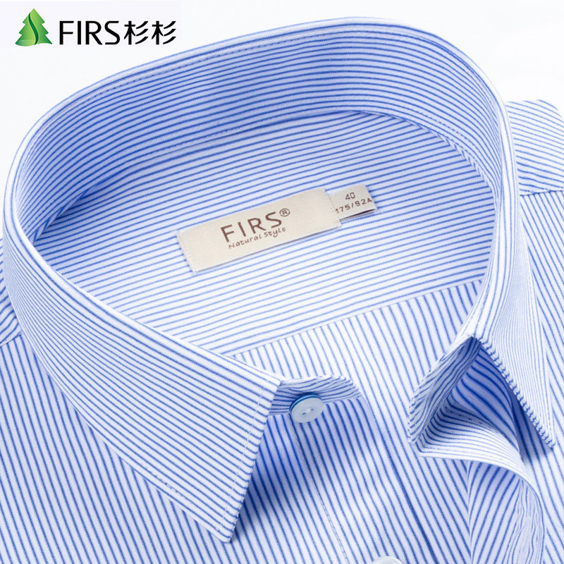 Shanshan men's striped long-sleeved shirt business casual free iron formal wear 2021 autumn young and middle-aged white shirt men