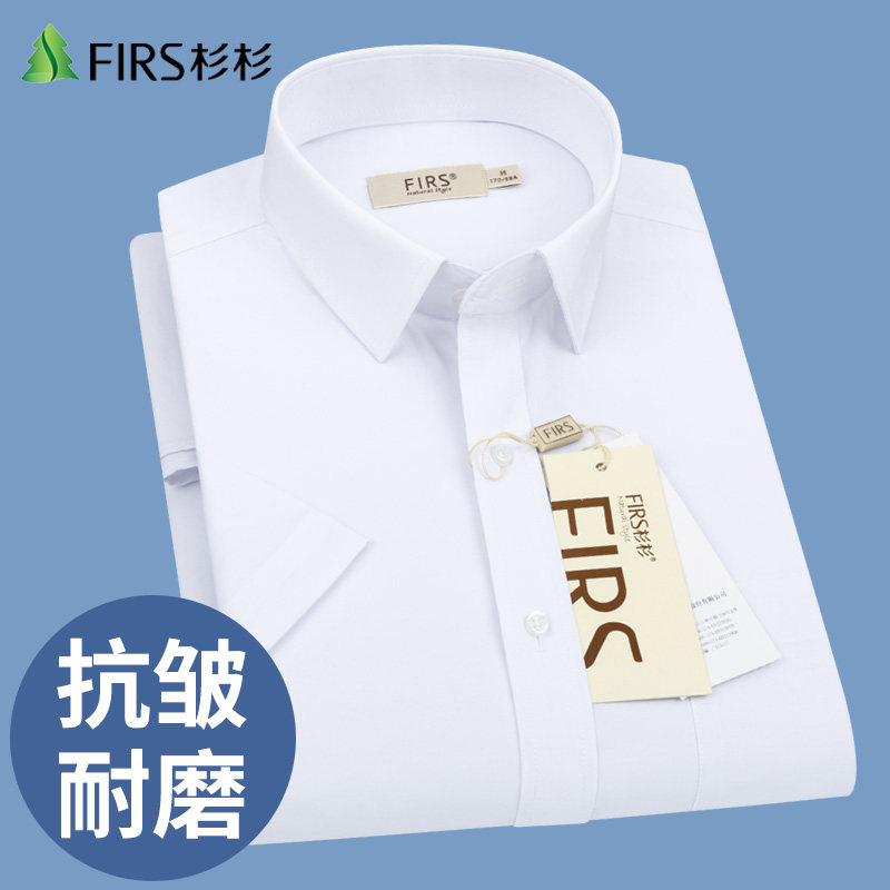 Cedar Men Short Sleeve Shirt Tooling Business Authentic Summer Free Ironing Men's Clothing White Loose Middle-aged Half Sleeve Shirt