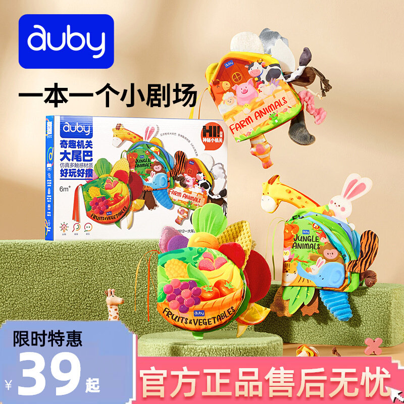 Aussie's big tail Babu books baby can nibble away with no rotten toy baby Early education Enlightenment touch book tearing up books-Taobao