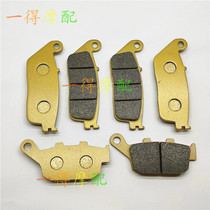 Suitable for Kaiyue 500 ADV ABS version ZF500GY Kaiyue 500X motorcycle front and rear disc brake pads