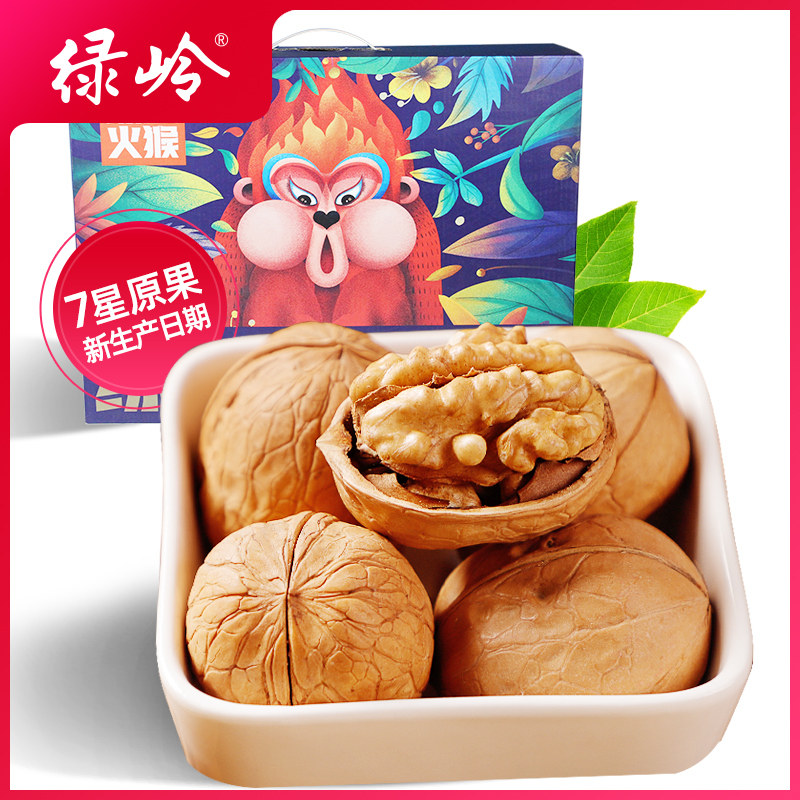 Walnut thin leather pregnant woman special nut speciation 7 Stars Refined Gift Box 1080g Green Ridge thin shell raw walnut New stock