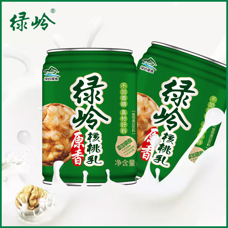 Green Ridge original fragrant walnut milk drink 240ml20 pot vegetal protein drink without essence