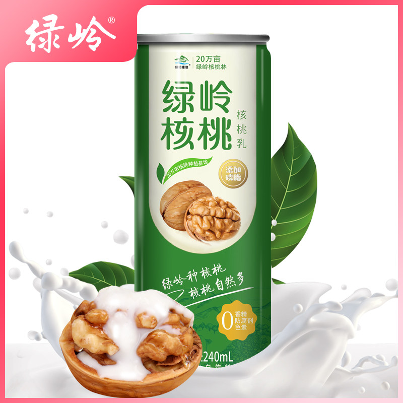 (Green Range walnut milk drinks 240ml * 20 cans) affordable walnut milk drinks plant protein drinks